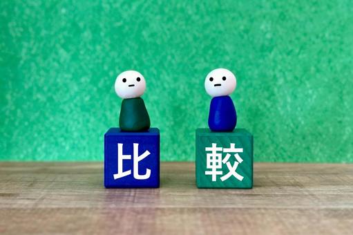 読み仮名と振り仮名