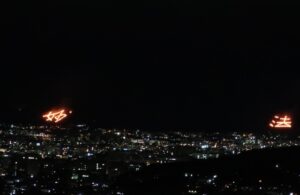 五山送り火