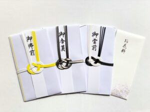 香典