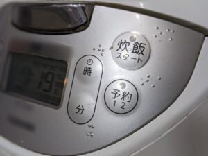 予約炊飯