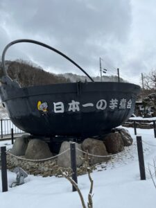 芋煮会